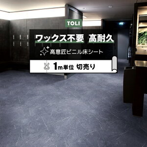  ڃV[g (R) }`ANW Xܗp ؔ 182cm (1m) m[uXg[ FS4256 mx[VV[g rjV[g CNV[g zȉ