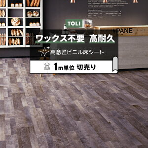  ڃV[g (R) }`ANW Xܗp ؔ 182cm (1m) NChEbh FS4236 mx[VV[g rjV[g CNV[g zȉ