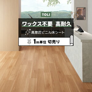  ڃV[g (R) }`ANW Xܗp ؔ 182cm (1m)  FS4226 mx[VV[g rjV[g CNV[g zȉ