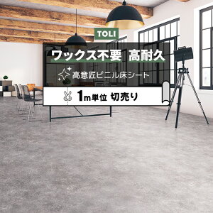  ڃV[g (R) }`ANW Xܗp ؔ 182cm (1m) VC^ FS4245 mx[VV[g rjV[g CNV[g zȉ