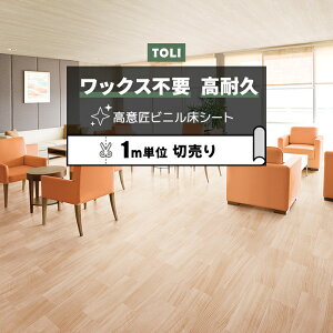  ڃV[g (R) }`ANW Xܗp ؔ 182cm (1m) MBO FS4224 mx[VV[g rjV[g CNV[g zȉ