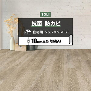  NbVtA (R) ؔ 182cm (10cm) V[I[N CF9612 mx[VV[g CNV[g NbVtA}bg CFV[g-H zȉ ubNtCf[