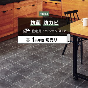  NbVtA (R) ؔ 182cm (1m) }bgX[g CF9647 mx[VV[g CNV[g NbVtA}bg CFV[g-H zȉ ubNtCf[