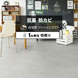  NbVtA (R) ؔ 182cm (1m) ^ CF9649 mx[VV[g CNV[g NbVtA}bg CFV[g-H zȉ ubNtCf[