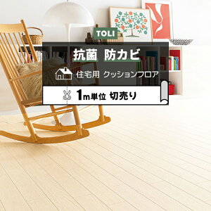  NbVtA (R) ؔ 182cm (1m) zCgAbV CF9639 mx[VV[g CNV[g NbVtA}bg CFV[g-H zȉ ubNtCf[