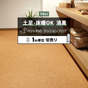  NbVtA (R) yΉ ؔ 182cm (1m) RN CF3735 mx[VV[g CNV[g NbVtA}bg CFV[g-P NW zȉ ybg}bg