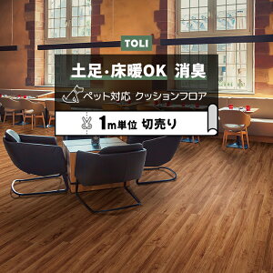 東リ クッションフロア (R) 土足対応 切売り 約182cm幅 (1mあたり) ラスティックウッド CF3714 リノベーションシート リメイクシート クッションフロアマット CFシート-P NW 半額以下 ペットマット