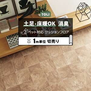  NbVtA (R) yΉ ؔ 182cm (1m) X[g^C CF3757 mx[VV[g CNV[g NbVtA}bg CFV[g-P NW zȉ ybg}bg