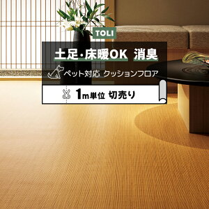  NbVtA (R) yΉ ؔ 182cm (1m)  CF3736 mx[VV[g CNV[g NbVtA}bg CFV[g-P NW zȉ ybg}bg