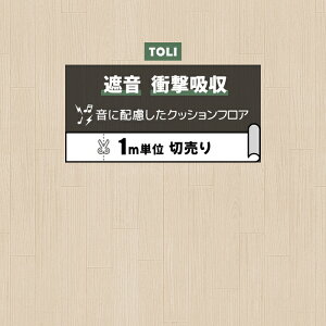  NbVtA (R) ՉEՌz ؔ 182cm (1m) G CF8507 mx[VV[g NbVtA}bg CNV[g CFV[g-SD zȉ