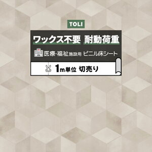  ڃV[g (R) zXs[NW Õ{ݗp ؔ 182cm (1m) CXgwLT TS2450 mx[VV[g rjV[g CNV[g zȉ z V