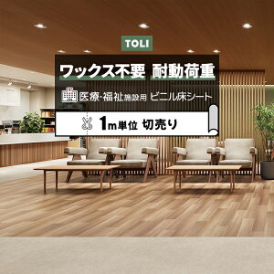  ڃV[g (R) zXs[NW Õ{ݗp ؔ 182cm (1m) i TS2418 mx[VV[g rjV[g CNV[g zȉ z V }\