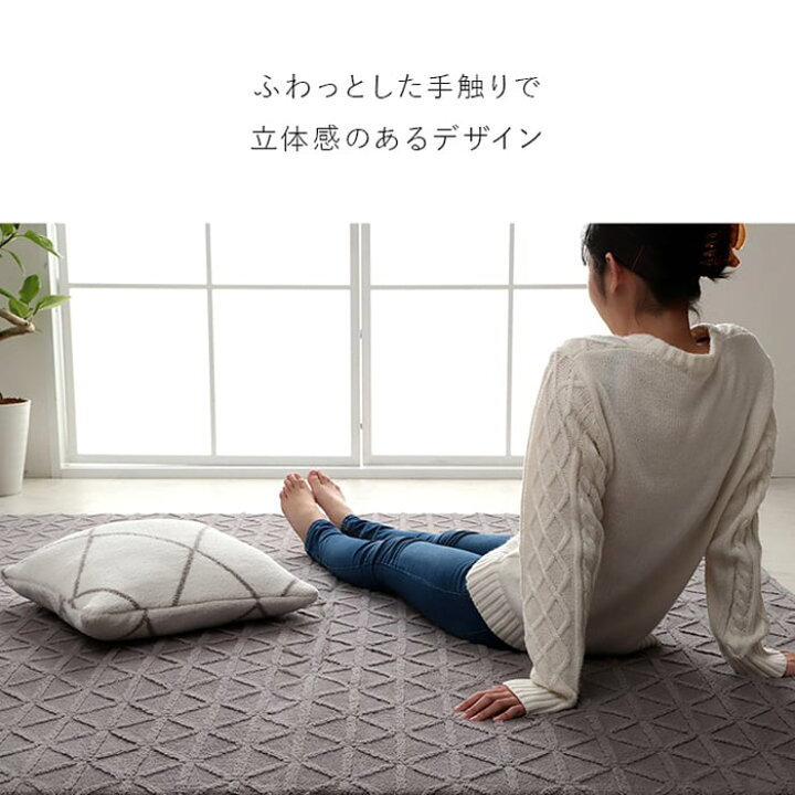 ふかふかラグカーペットマットジャガード織りデザイン