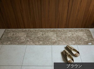 �􂦂� �L�b�`���}�b�g �h���C�N���[�j���O�Ή� �z�b�g�J�[�y�b�g�E���g�[�Ή� �V�ііh�~ ����~�ߕt�� ���y�� �R���p�N�g ��45×240cm RUSTY MAT ���X�e�B�}�b�g(S) �����z�� �V���� �y�V �労