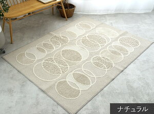 􂦂 O @EhCN[jOΉ zbgJ[ybgEg[Ή Vііh~ y y 185×185cm Rythme g(S) z V yVX[p[SALE
