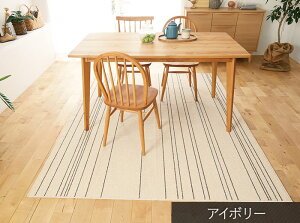 �􂦂� ���O �h���C�N���[�j���O�Ή� �z�b�g�J�[�y�b�g�E���g�[�Ή� �V�ііh�~ ����~�ߕt�� ���y�� �R���p�N�g ��110×130cm Wire line ���C���[���C��(S) �����z�� �V���� ���������}���\��