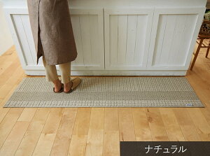 �􂦂� �L�b�`���}�b�g �h���C�N���[�j���O�Ή� �z�b�g�J�[�y�b�g�E���g�[�Ή� �V�ііh�~ ����~�ߕt�� ���y�� �R���p�N�g ��45×240cm WOOD MAT �E�b�h�}�b�g(S) �����z�� �V���� ���������}��