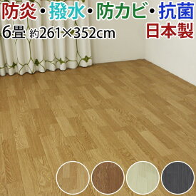 楽天市場 防カビ フローリング シートの通販 楽天市場 防カビ フローリング シートの通販
