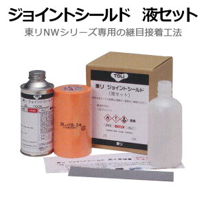  pڏ ڃV[gp pڐڒH@ WCgV[h tZbg (R) z V