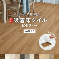 楽天市場】ピタフィ lpf521の通販