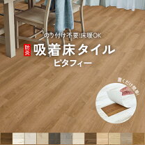 楽天市場】東リピタフィーの通販