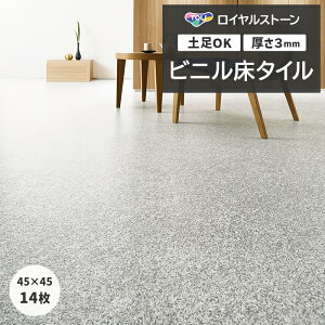 tH[ DIY rj^C  t[O ^C yOK i X ItBX Z p ^CRNV P^C CXg[ 450×450mm 14 Ojbg (R) PST4121 