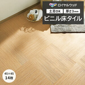 rj^C  t[O yOK i X ItBX Z p ^CRNV P^C DIY CEbh 450×450mm 14  (R) PWT4309 z V  _