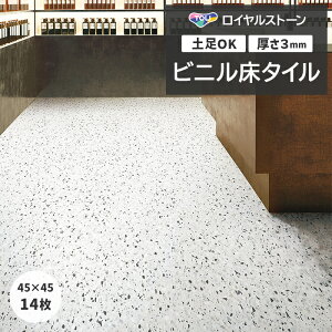 tH[ DIY rj^C  t[O ^C yOK i X ItBX Z p ^CRNV P^C CXg[ 450×450mm 14 rARe][ (R) 