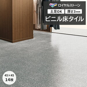 tH[ DIY rj^C  t[O ^C yOK i X ItBX Z p ^CRNV P^C CXg[ 450×450mm 14 OWIe][ (R) 