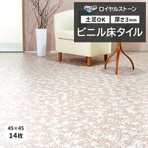 tH[ DIY rj^C  t[O ^C yOK i X ItBX Z p ^CRNV P^C CXg[ ~iX 450×450mm 14 }JCU