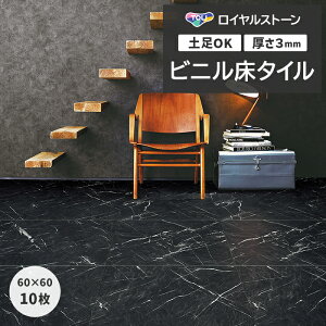 tH[ DIY rj^C  t[O ^C yOK i X ItBX Z p ^CRNV P^C CXg[ A 600×600mm 10 ubN}[u