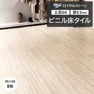 tH[ DIY rj^C  t[O ^C yOK i X ItBX Z p ^CRNV P^C CXg[ A 450×900mm 8 O[Xgo