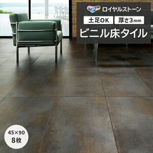 tH[ DIY rj^C  t[O ^C yOK i X ItBX Z p ^CRNV P^C CXg[ A 450×900mm 8 ACAv[