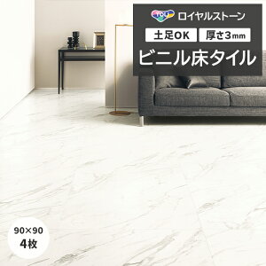 tH[ DIY rj^C  t[O ^C yOK i X ItBX Z p ^CRNV P^C CXg[ A 900×900mm 4 OhJJ