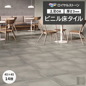 tH[ DIY rj^C  t[O ^C yOK i X ItBX Z p ^CRNV P^C CXg[ A 450×450mm 14 VF[h^