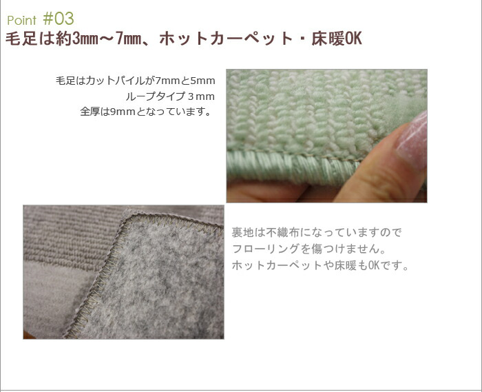 楽天市場】カーペット 3畳 抗菌カーペット 日本製カーペット 激安 ラグ