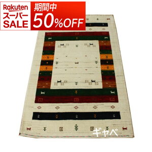 y Ԍ 50OFF z Mx Mbx gyabe ChMx փ}bg }bg }bg }bg O}bg  IV E[ r A }bg Ch Loribaft ot 85×12