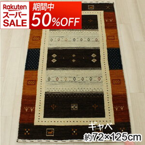 y Ԍ 50OFF z Mx Mbx gyabe ChMx փ}bg }bg }bg }bg O}bg  IV E[ r A }bg Ch Loribaft ot 72×12