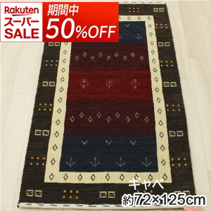 y Ԍ 50OFF z Mx Mbx gyabe ChMx փ}bg }bg }bg }bg O}bg  IV E[ r A }bg Ch Loribaft ot 72×12