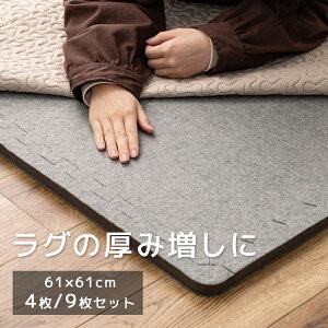 O ~  A_[O WCg}bg 唻 J[ybg }bg ~ ~p}bg WCg h ӂӂ {[Abv Jbgł Ռz Ɍ 61×61cm 4