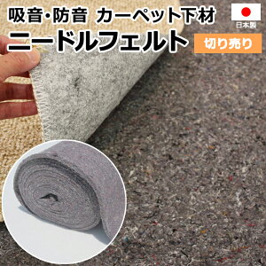 J[ybg ~ h  }bg イ   h Չ z ɏ [U { Jbgł ԓ DIY tH[ 91cm 1mP ؂蔄 (1m) j[htFg (Y) 