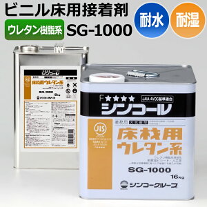 ڒ rjp OpNbVtAɂg 1t E^n ϐ ώH@p VR[ TL20050 5kg SG-1000 (Sin)