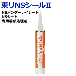 NSV[gp NSXebvp NSA_[CV[gp p [  2{  NSV[II NSSL (R) [ [dグp ό O R hJr dグ rj V[g CFV[g  