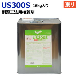 ڒ ̂   US300S (R) ώH@pڒ rjޗp g[Ή E^n n܌` rj V[g CFV[g  ^C O Op Ɩp E^  z V 