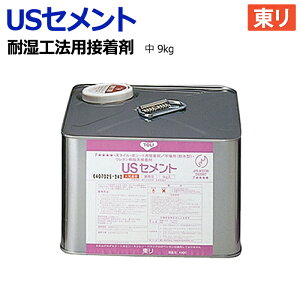 ڒ ̂    9kg USZg NUSC-M (R) NUSC ώH@pڒ rjޗp g[Ή E^n n܌` rj V[g CFV[g  ^C O Op Ɩp z 