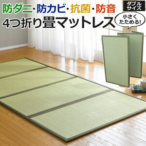  }bgX tA ~ߕt N[[V u z  _u 4܂}bgX(O) 140×210×1.3cm }\