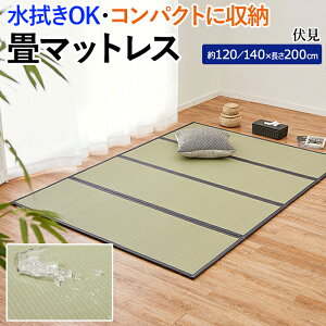  }bgX Z~_u _u C ܂肽 PP 4܂ @OK  u zc }bg a a q tA[ RpNg [ 1.1cm  120×200cm / 140×200cm }