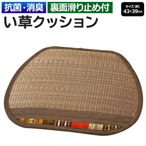  V[g NbV ֎q n C zc ^  ėp T}[ ~ Ȃ hJr Rۍp L uE g a  ΍ CXp Mtg 킢  G 43