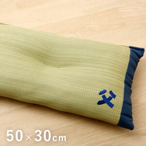 Ƃ̖ ڂݕ (I)  ܂  L s[ Y wƂ̖ ڂݕx 50×30cm :ᔽE^`bv