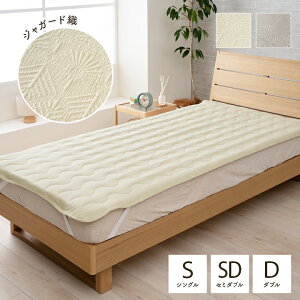 }XNX ~pbh (I) Q CeA WpfB  킢  zCg  lC Vv ~pbh 140×205cm }\